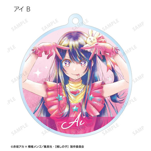 『【推しの子】』トレーディング Ani-Art aqua label アクリルキーホルダー(単位/BOX)【202509再販】